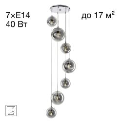 Citilux Томми CL102070 Люстра каскадная с дымчатыми шарами