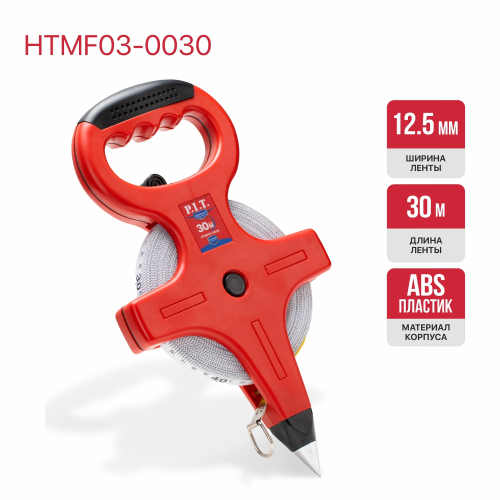 Рулетка геодезическая фиберглассовая PIT, серия ADVANCE HTMF03-0030