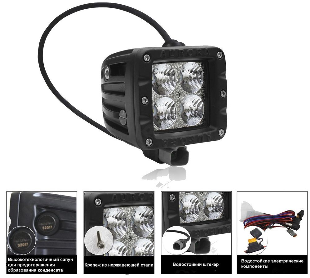 Aurora ALO-EK-2-E4T w/o wire