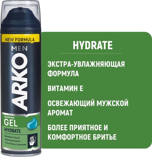 Гель для бритья Arko hydrate 200 мл