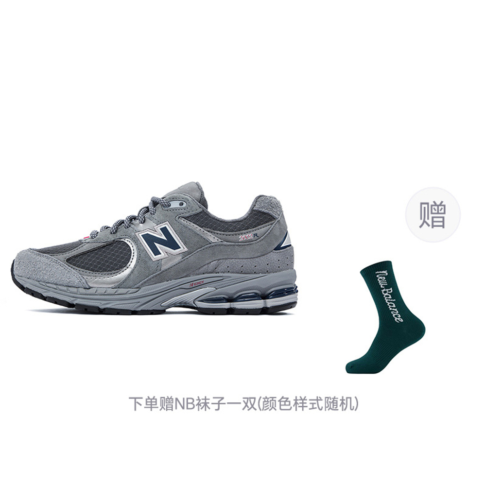 2002R New Balance 'Grey Indigo'