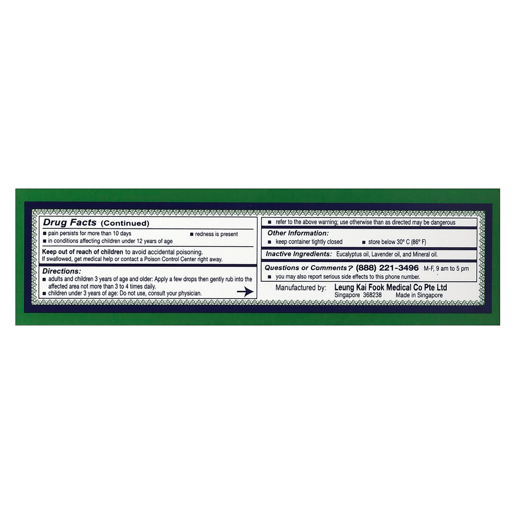 Axe Brand, лечебное масло, 56 мл (1,89 жидк. унции)