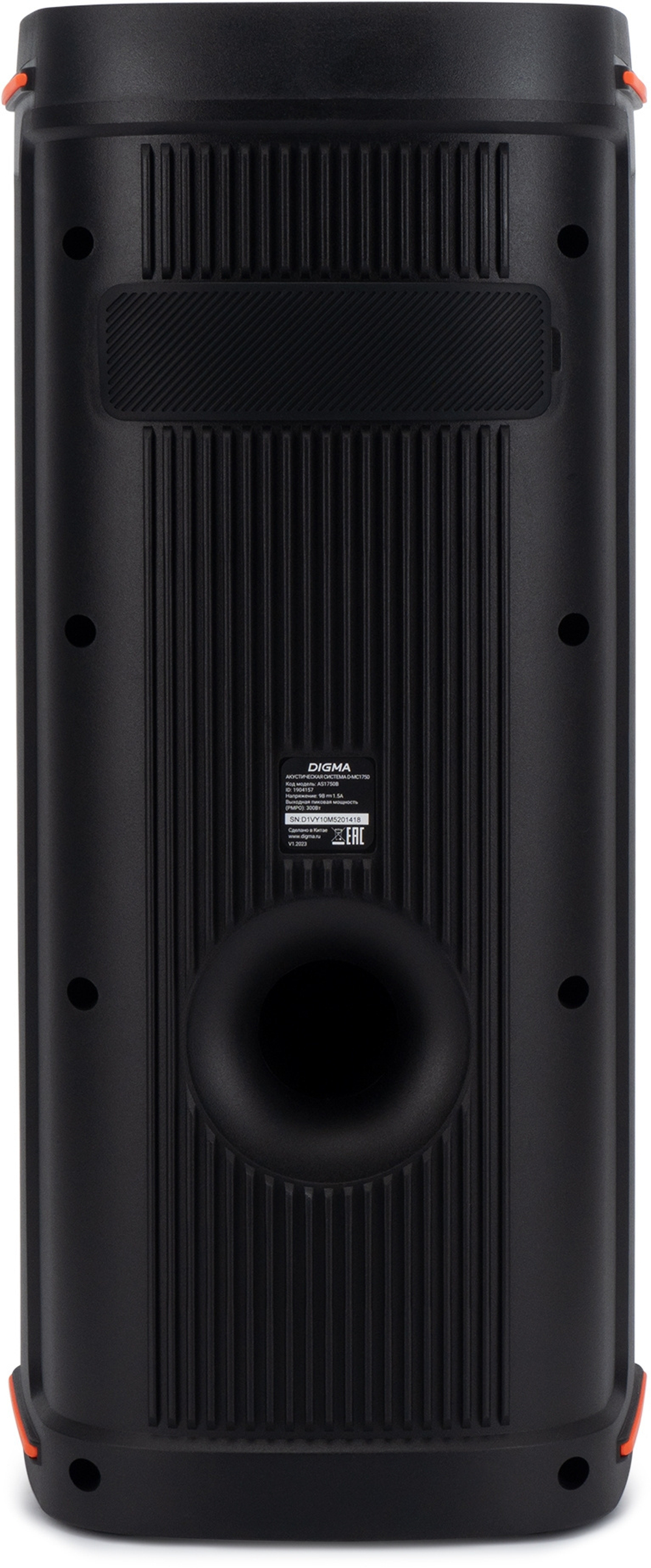 Портативная акустика  Digma D-MC1750