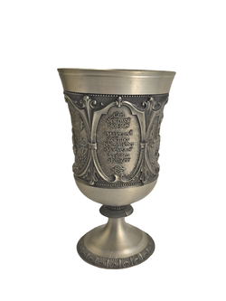 Бокал "Выдающиеся художники" Германия