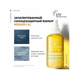 Солнцезащитный двухфазный спрей для увлажнения лица и тела SPF 30 Vichy, 200 мл
