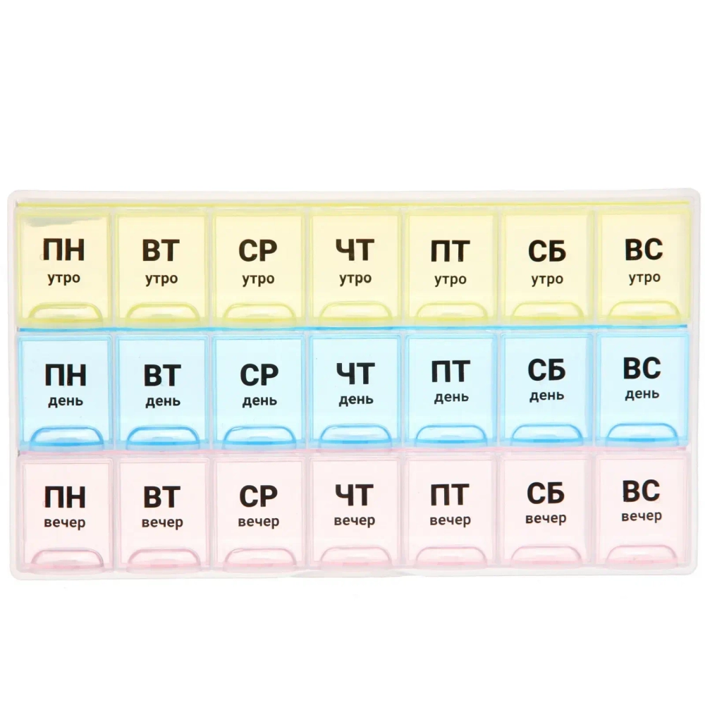 Таблетница - органайзер 21 ячейка «Три недельки», цвет как на фото, 21,5*12*2,3см (пакет с подвесом)✦