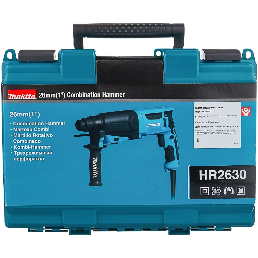 Перфоратор Makita HR 2630