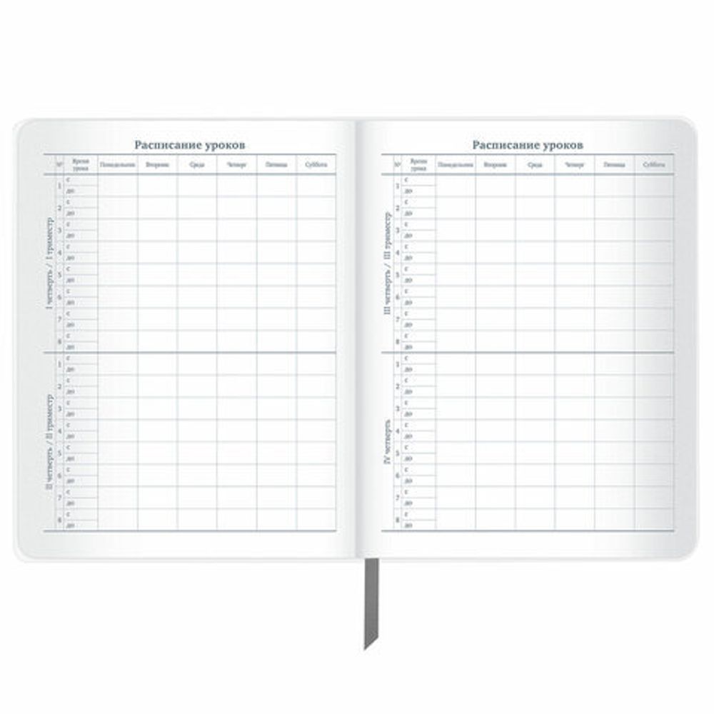 Дневник 1-11 класс 48 л., кожзам (твердая с поролоном), тиснение, аппликация, BRAUBERG, "Extreme", 106569