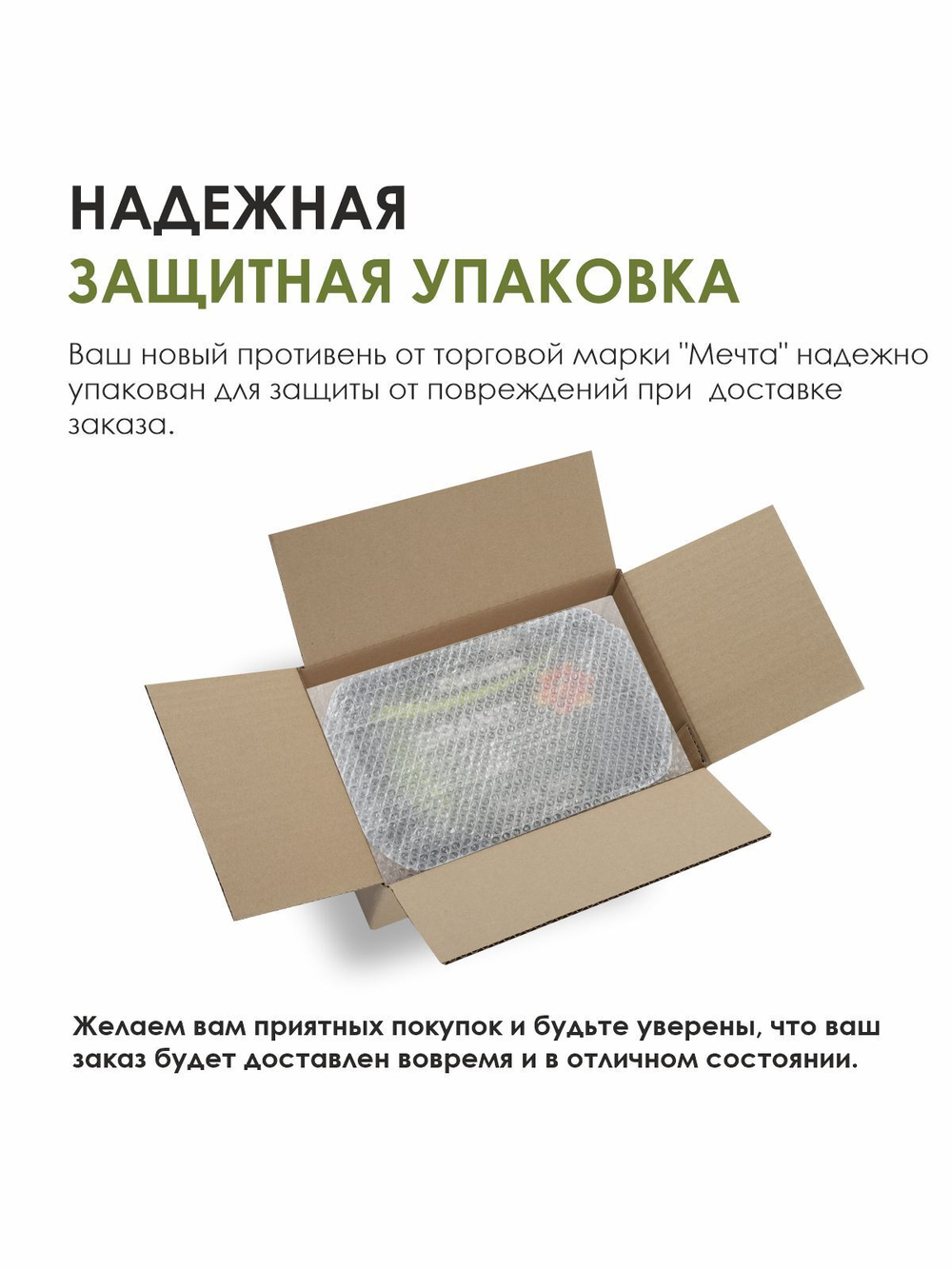 Противень "Мечта" Гранит от 19*27см до 40*30см