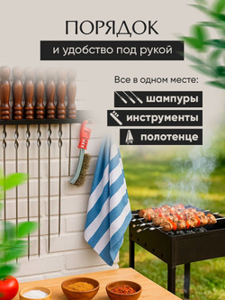 Подставка для шампуров черная, металл