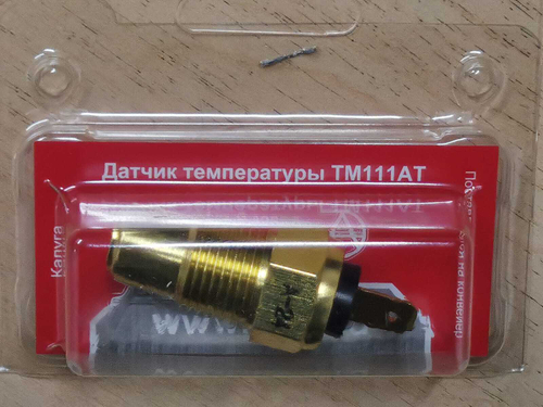 Датчик температуры ТМ 111 аварийный Г-3110, 3302 АвтоТрейд