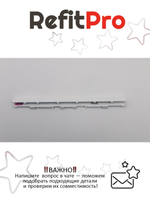 Крышка петель для ноутбука Lenovo ideapad 330S-14IKB/330S-14AST, белая (5CB0R07572), оригинал