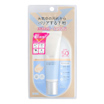 Защитная база-корректор под макияж тон #01 Телесный бежевый SPF50+ PA++++ Sana Imprefine Skin Barrier Base 30г