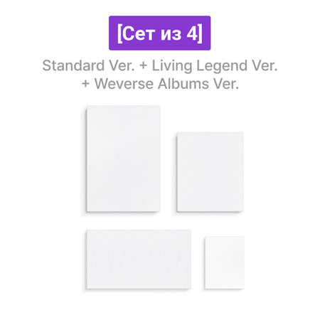 [Сет из 4] Альбом BTS - ARIRANG