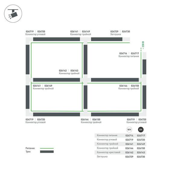 Заглушка Arlight LGD-4TR-Cap-WH 024729