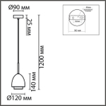8001/1A LN Подвес E14 40Вт 220В IP20 MODERNI