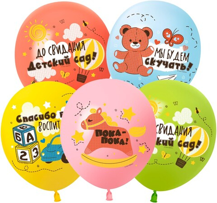 Шар (12''/30 см) До Свидания, Детский Сад!, Ассорти, пастель, 1 ст, 25 шт.