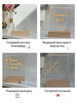 Ночник с маркером для рисования