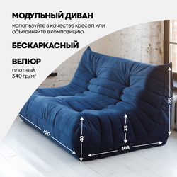 Диван Маршмеллоу Серый 2 секции