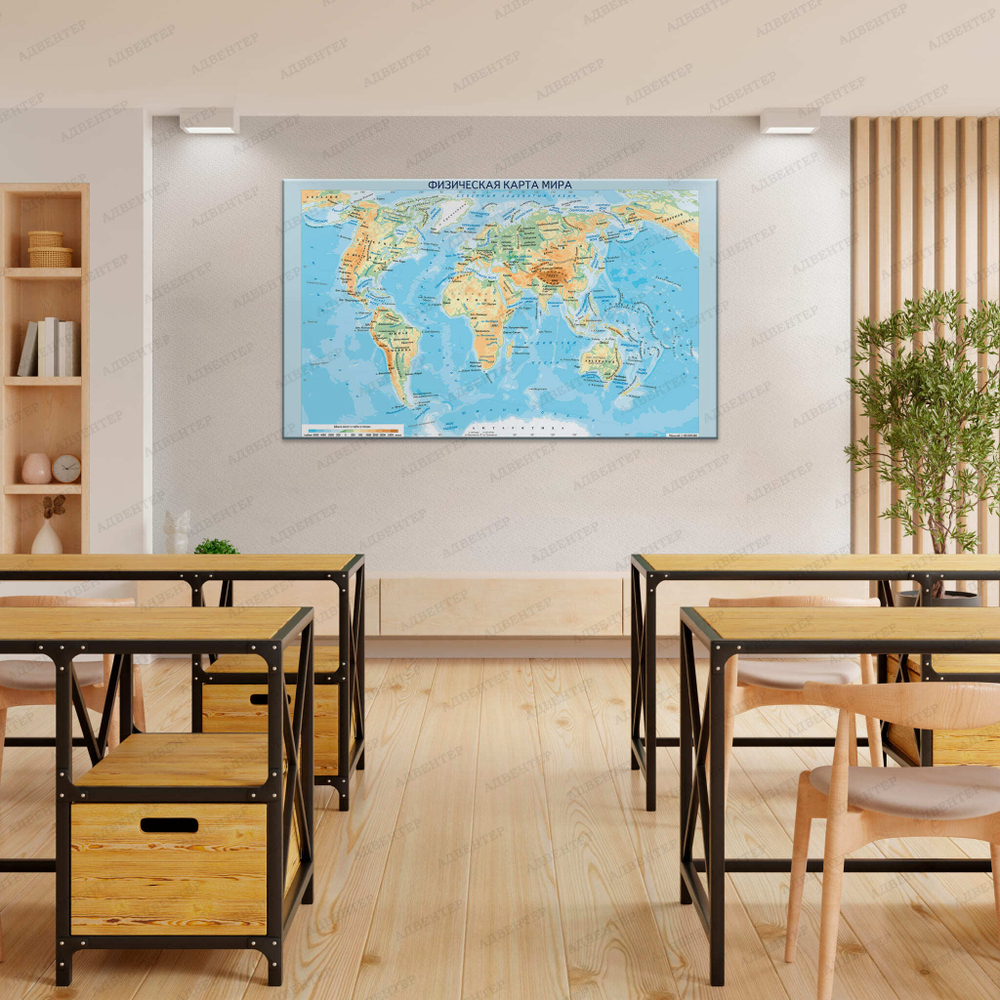 Стенд Физическая карта мира 2867