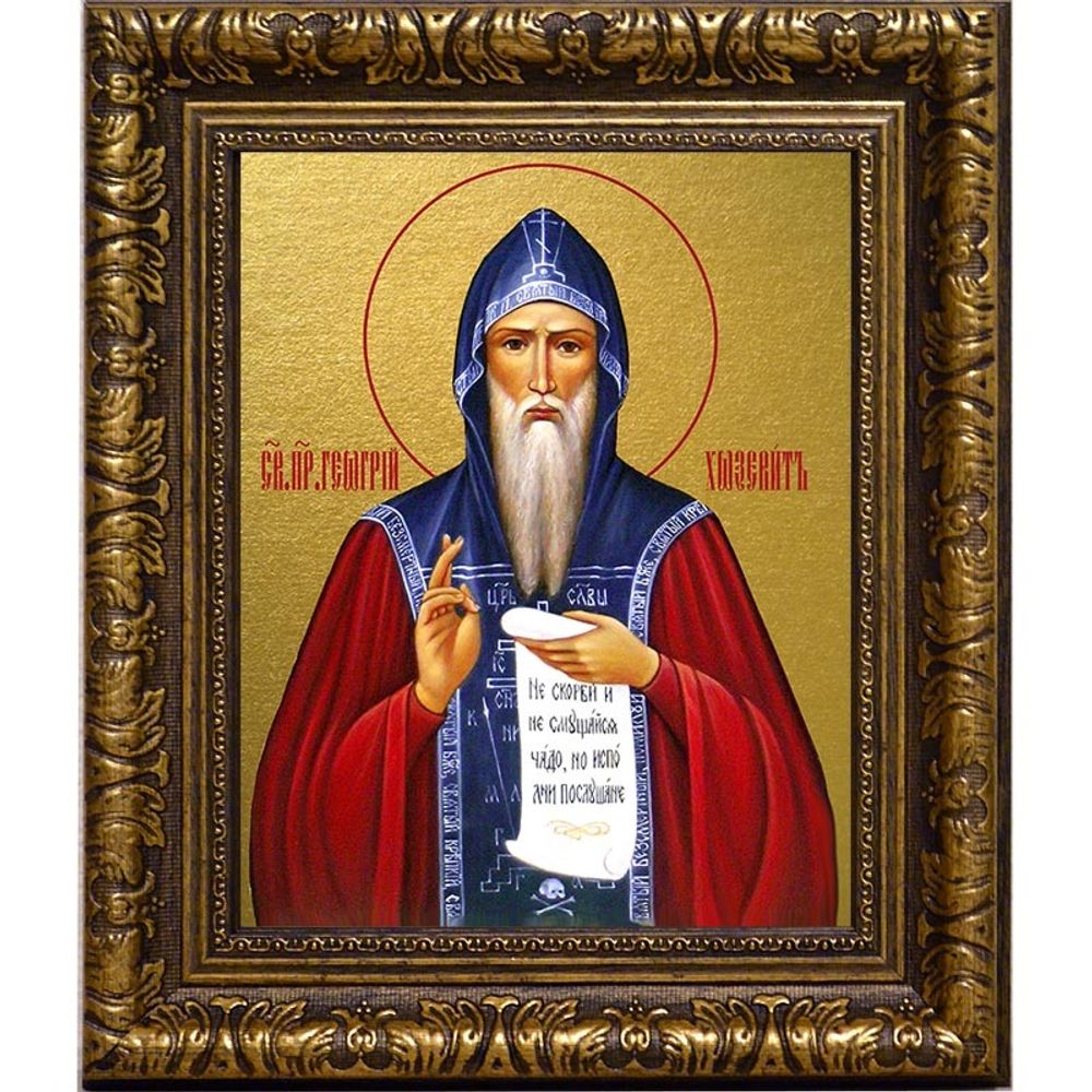 Георгий Хозевит преподобный. Икона на холсте.