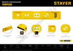 STAYER TORPEDO, 225 мм, короткий магнитный уровень (3454)