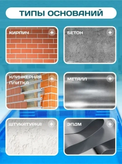 Гидроизоляция для бассейна, резервуаров, фонтанов, водоемов Elastomeric Pool. Мастика гидроизоляционная полимерная , жидкая резина для защиты фундамента и бетона от влаги. Не битум