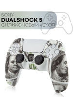 Чехол КАРТОФАН для Sony PlayStation 5 оптом (арт. KF-PS5-SP-16)