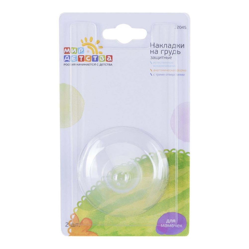 Мир детства накладки на грудь с футляром-стерилизатором 2 шт. размер L
