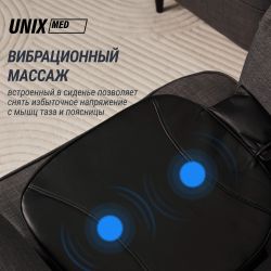 Массажная накидка UNIX Flex Relax Black