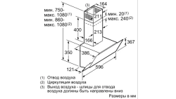 Каминная вытяжка Bosch DWK66AJ60T