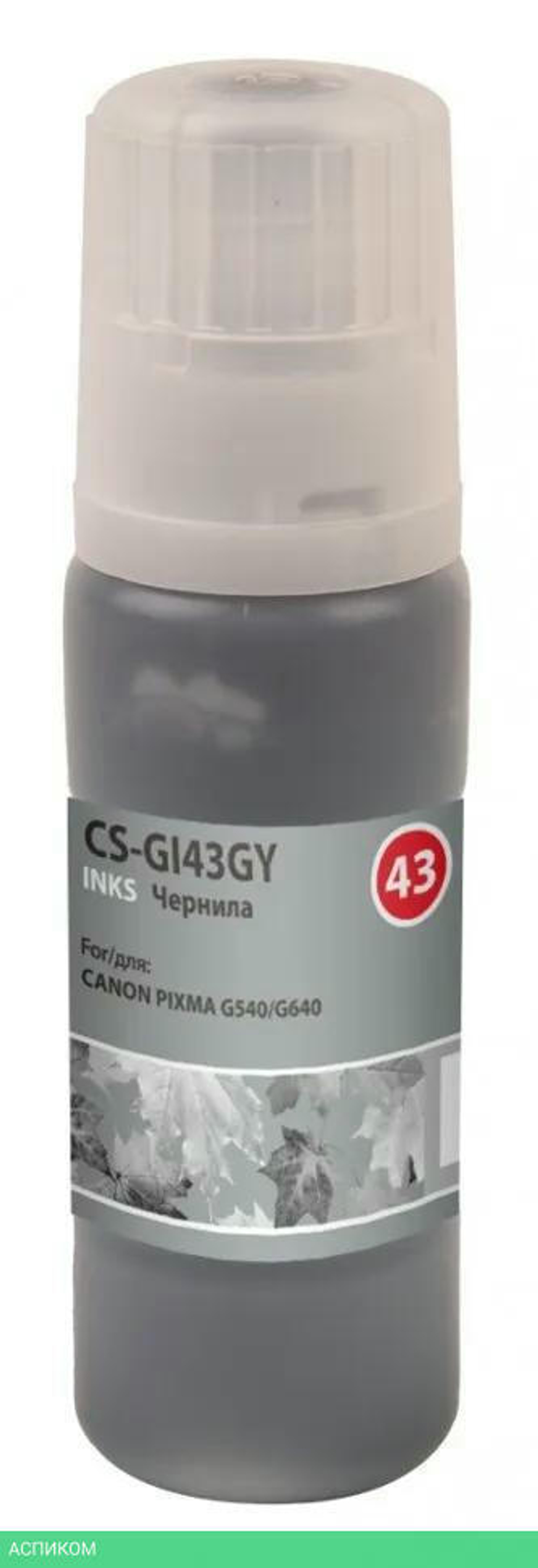 Чернила Cactus CS-GI43GY серый