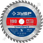ЗУБР Стройрез 190х30мм 40Т, диск пильный по строительной древесине