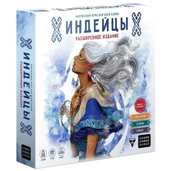 Игра &quot;Индейцы. Расширенное издание&quot;