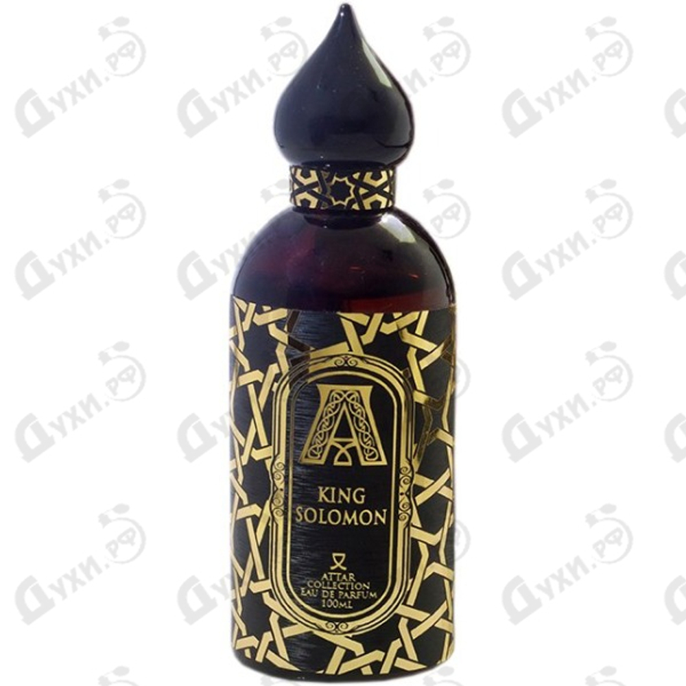 Attar Collection King Solomon
