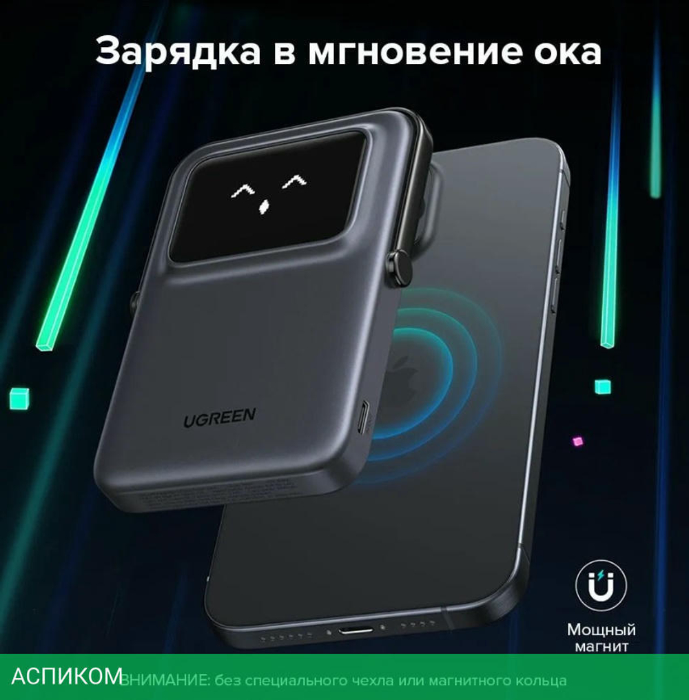 Портативное зарядное устройство Ugreen PB571 Gray (35605B)