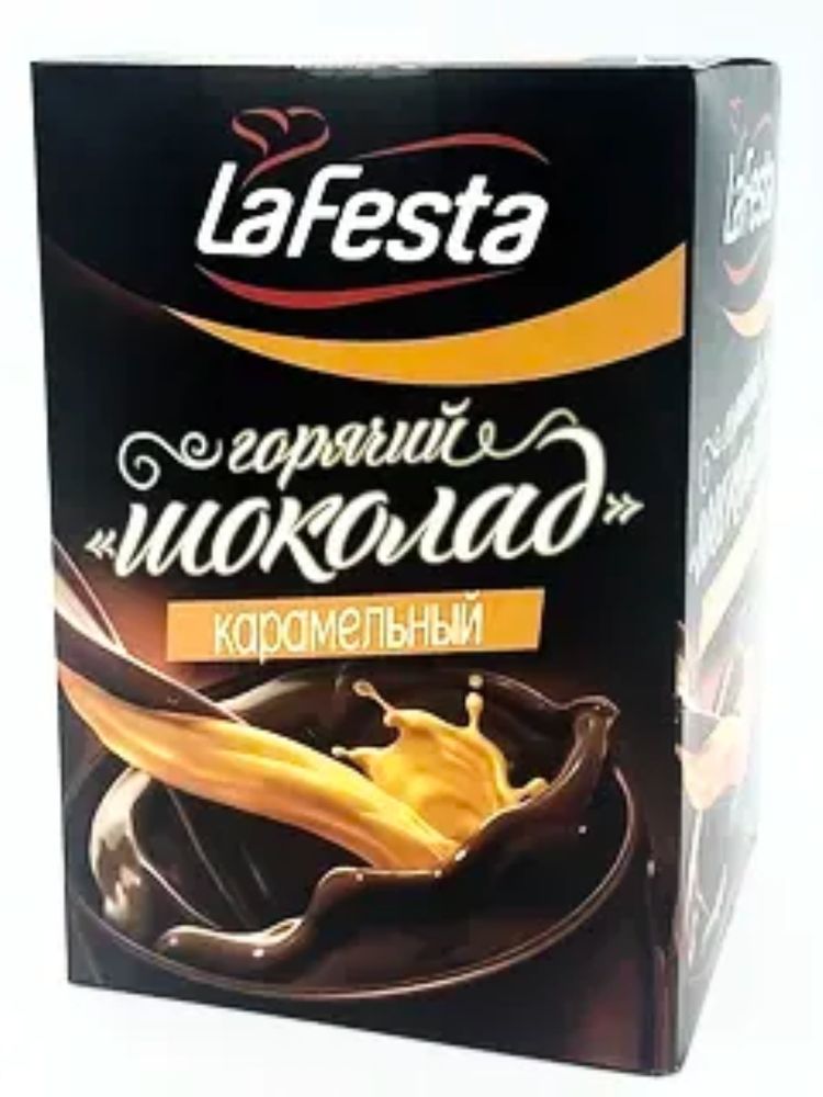 Горячий шоколад LaFesta Карамельный в пакетиках 10 шт
