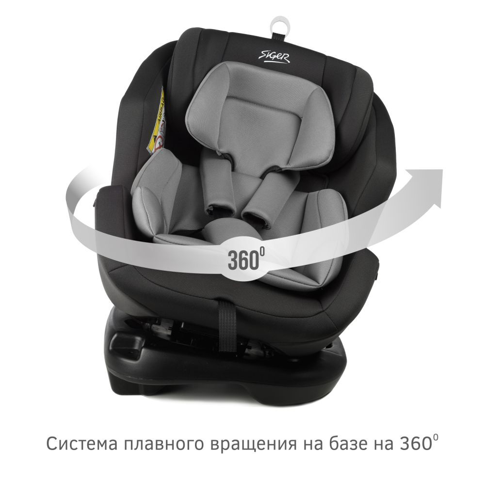 Удерживающее устройство для детей Siger Ультра ISOFIX, гр.0+/ I/II/III, антрацитово-серый