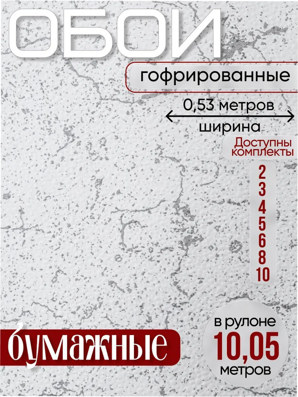 Каньон 22 (серая)