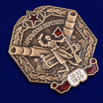 Знак "Карельский перешеек"