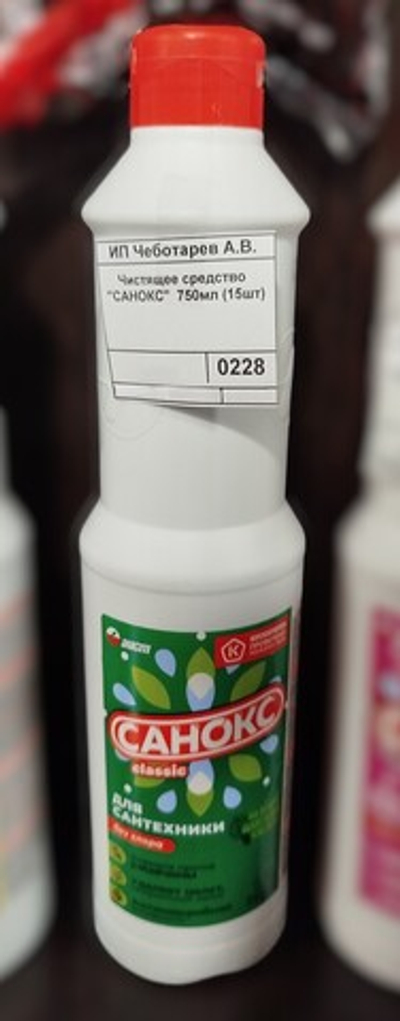 Чистящее средство "САНОКС"  750мл (15шт)