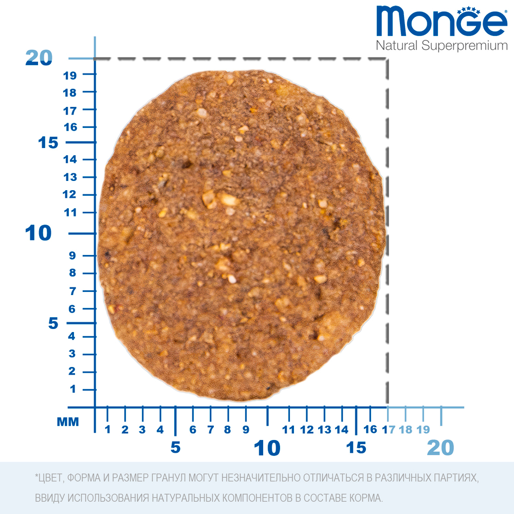 Monge Dog Daily Line Maxi 32-80 кг Сухой корм для собак крупных пород из Курицы, 3 кг.