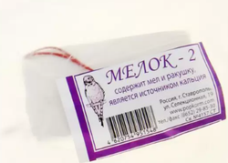 Мел (ракушечник) для птиц