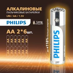 Батарейки Philips LR6A12S/51 АА алкалиновые 1,5v 2х6 шт. LR6-2BL Entry (12/72/216/14688)