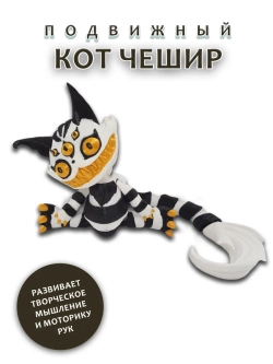 Криповый кот