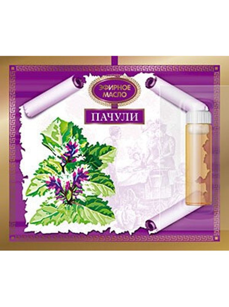 ПАЧУЛИ ЭФИРНОЕ МАСЛО 2,4 МЛ