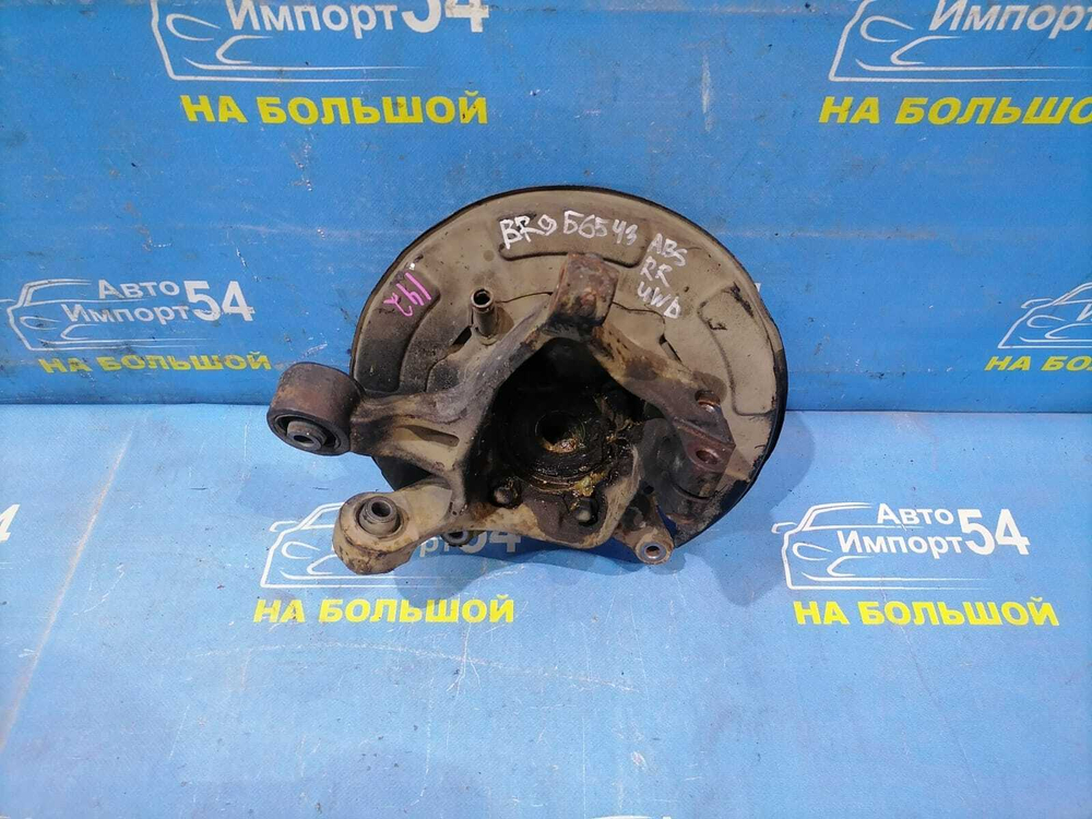 Ступица задняя правая SUBARU LEGACY 2009-2012