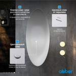 Ванна из искусственного камня ABBER Stein AS9633 белая матовая