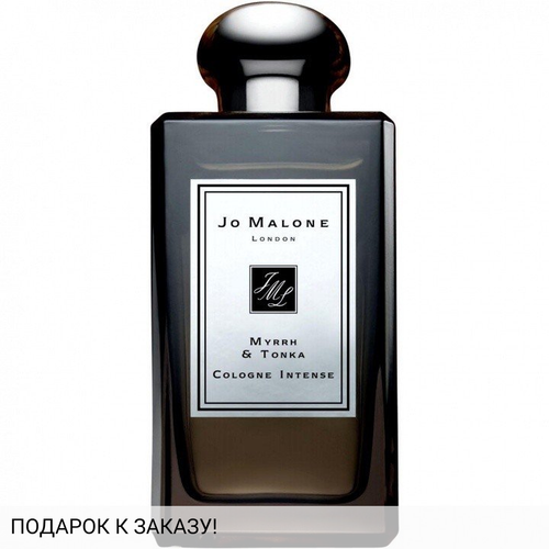 Jo Malone Myrrh & Tonka