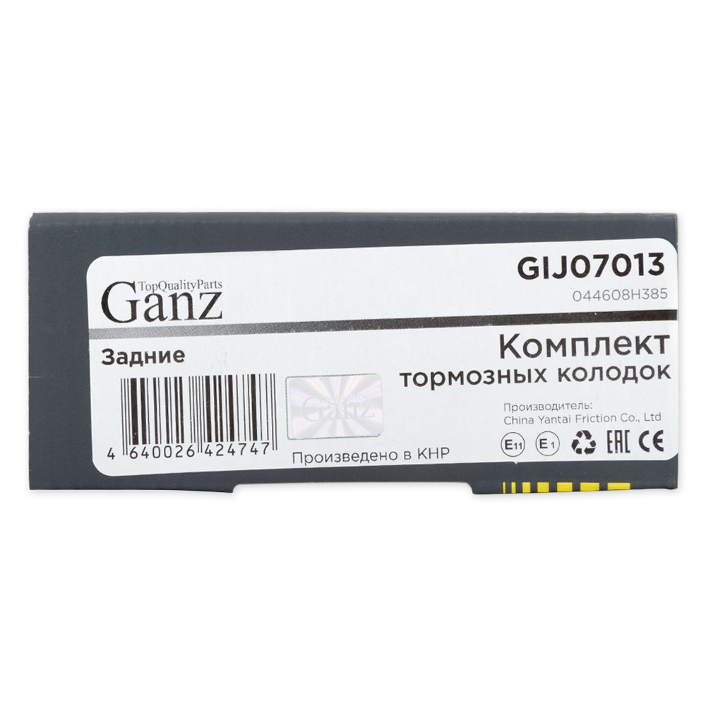 Колодки задние NISSAN Qashqai/X-Trail 07/RENAULT Koleos 08 GANZ GIJ07013